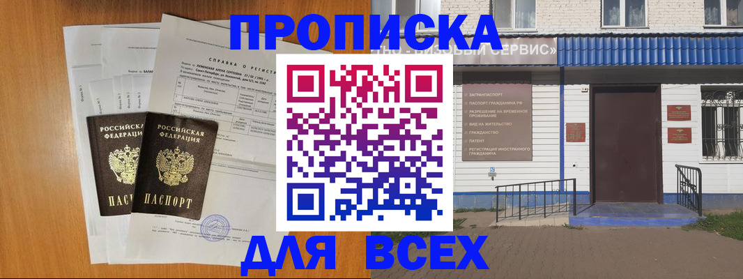 форма 3 в Вольске