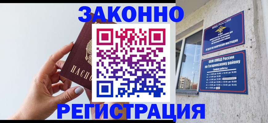 пропишу в квартире в Вольске